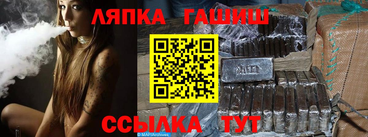 Гашиш 40% ТГК Татарск