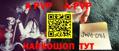шишки Кунгур