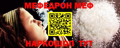 mdpv Кумертау