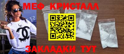mdpv Кумертау