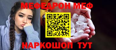 mdpv Кумертау