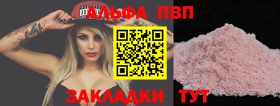 mdpv Кумертау