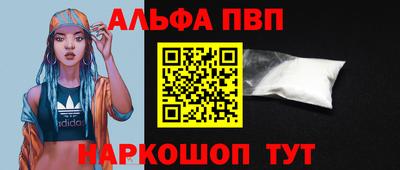 mdpv Кумертау