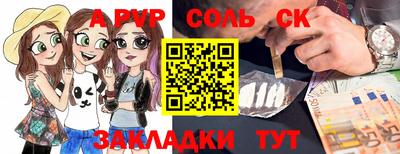mdpv Кумертау