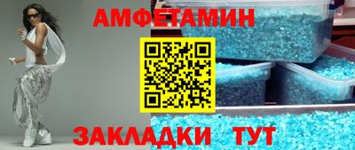 мет Кулебаки