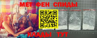 мет Кулебаки
