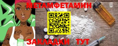 mdpv Кумертау