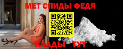 мет Кулебаки