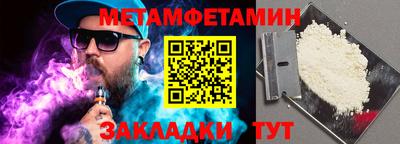 шишки Кунгур