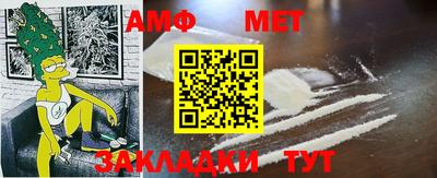 mdpv Кумертау