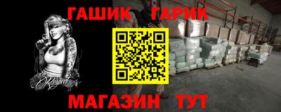 шишки Кунгур