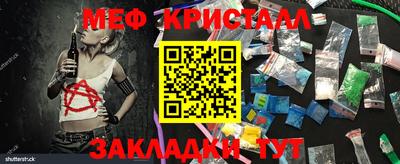 мет Кулебаки