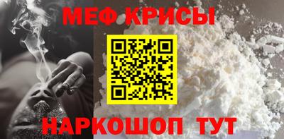 mdpv Кумертау
