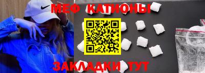 мет Кулебаки
