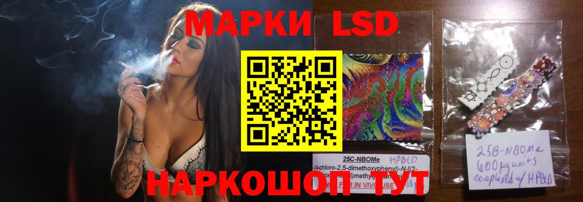Лсд 25 экстази ecstasy  ЛСД экстази ecstasy  ЛСД экстази  Татарск  Вход с VPN 