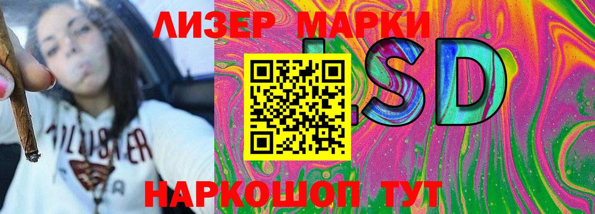 Марки NBOMe 1,5мг  Марки NBOMe 1,5мг  Марки NBOMe  продажа наркотиков  Вход с VPN  Татарск 