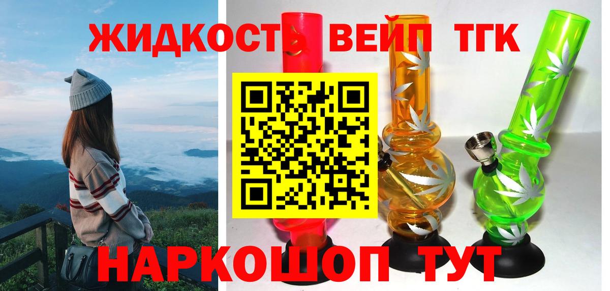 ТГК Wax Татарск