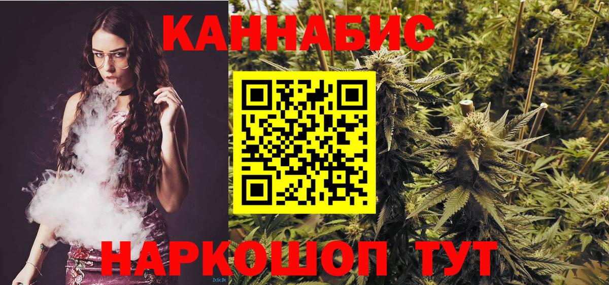 Шишки марихуана тримм Татарск